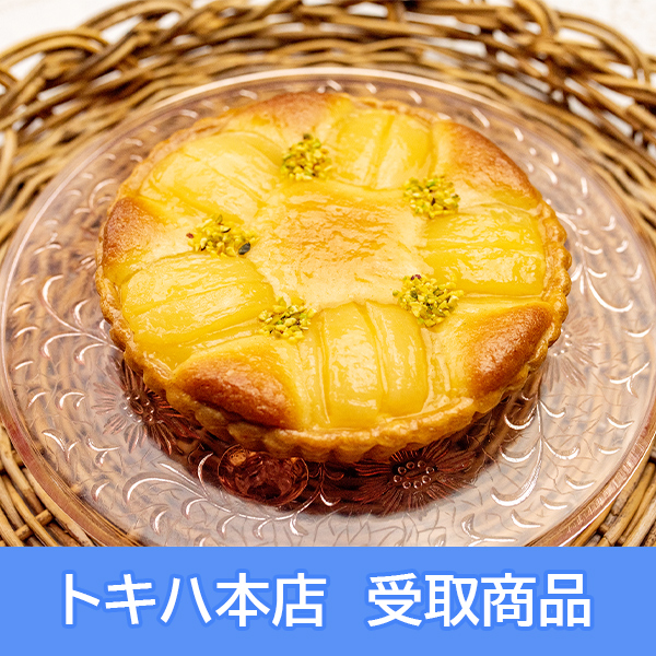 �y5/3(��)�{�X���z [���߂��O�����t�F�X�^] �L���t�F�{�� �R�`���Y�g���E�t�����X�h�̃^���g